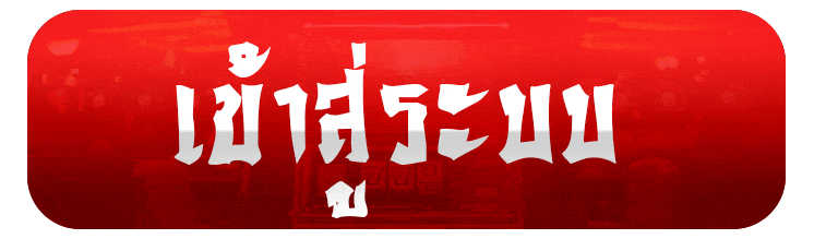 KYOTO555 สล็อตเว็บตรงแตกหนัก