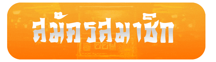 KYOTO555 สล็อตเว็บตรงแตกหนัก